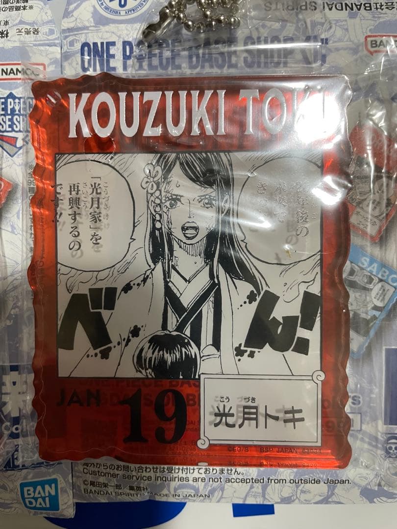 ONE PIECE BASE くじ アクリルブロック シャンクス 他10点セット