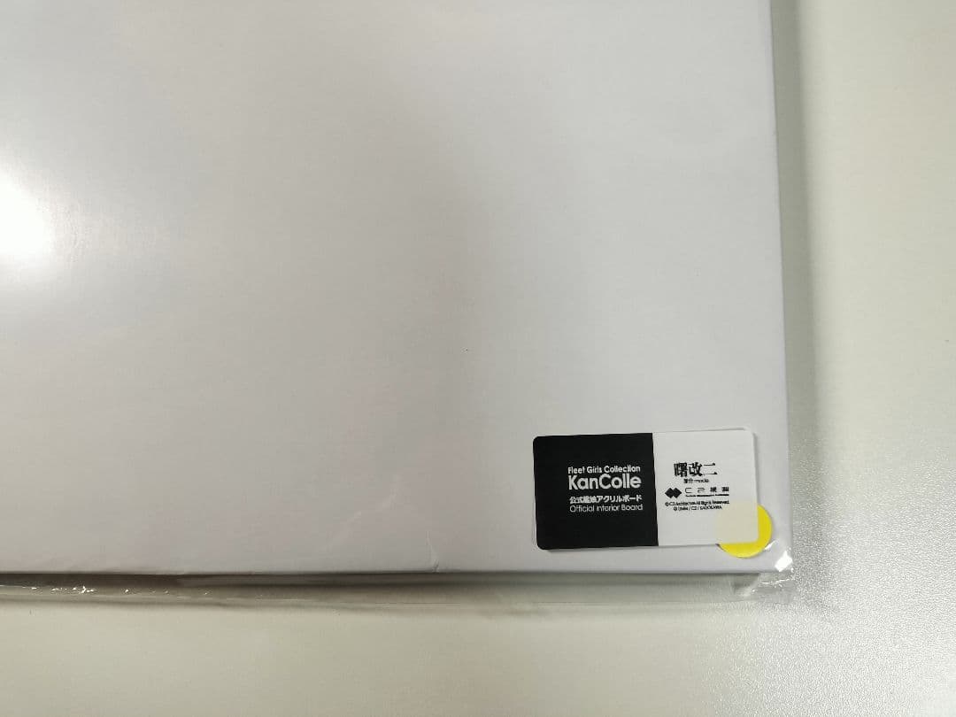 艦これ　曙改ニ　節分mode　アクリルボード