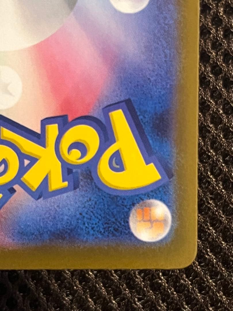 ⚠️最終値引き【極美品】メガリザードンX ex MUR インフェルノX