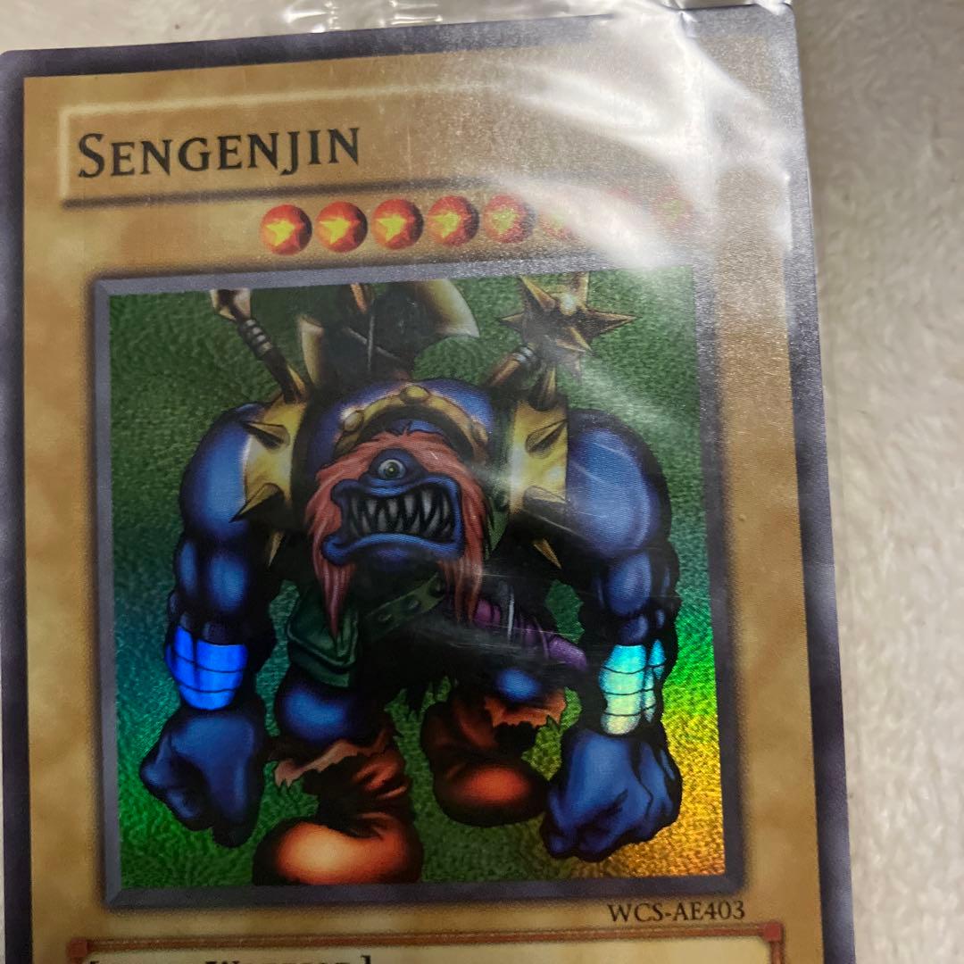 遊戯王■千年原人■限定スーパーレア■世界1600枚■選考会プロモカード■アジア版