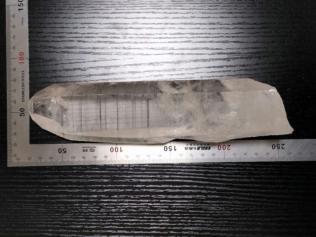 【早いもの勝ち超特価】レムリアンシード