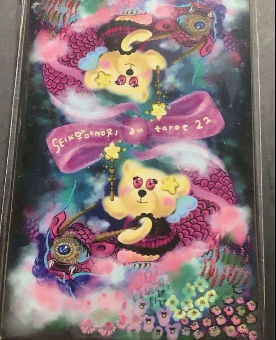 【古参】大森靖子　古参20以上セット　非売品あり