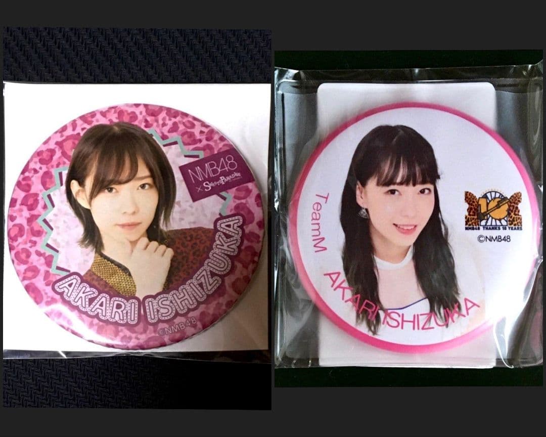 NMB48 石塚朱莉 生写真 グッズセット