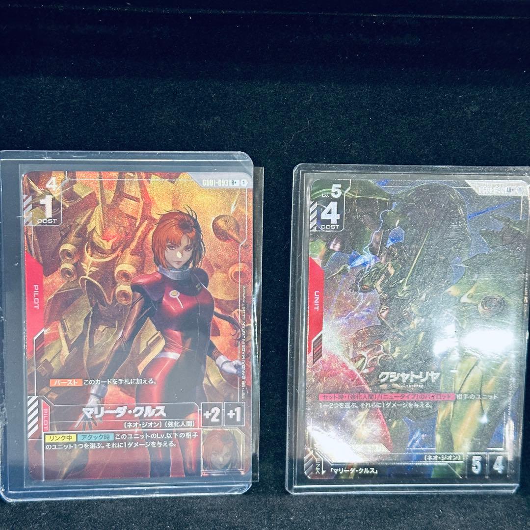 マリーダ・クルス クシャトリヤ R+ LR+　ガンダムカードゲーム　パラレル