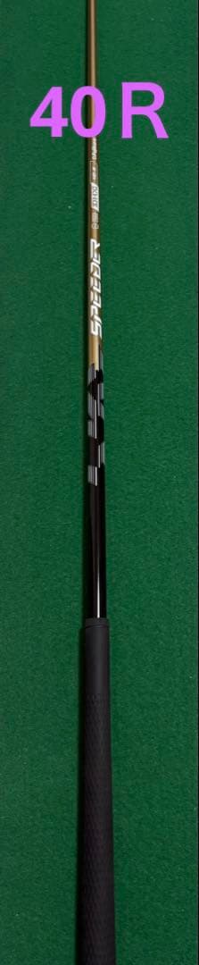 SPEEDER NXゴールド