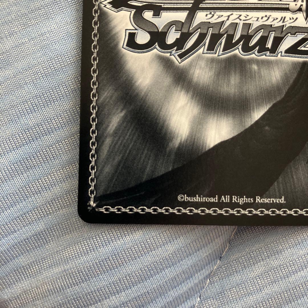 ラスト在庫 ヴァイスシュヴァルツ　SP ヒンデンブルク