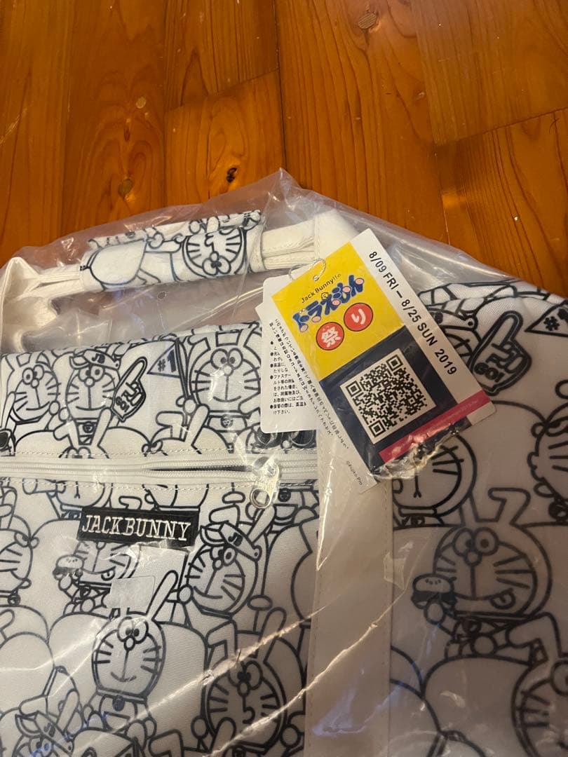 ジャックバニー　バッグ