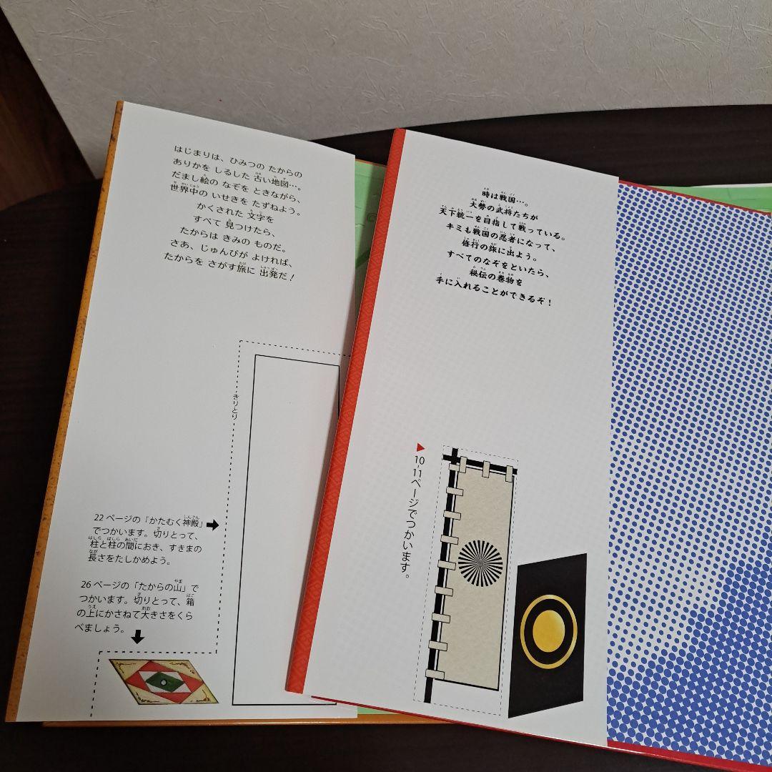 「新品」トリックアートアドベンチャー(全8巻セット) しかけ絵本 大型絵本