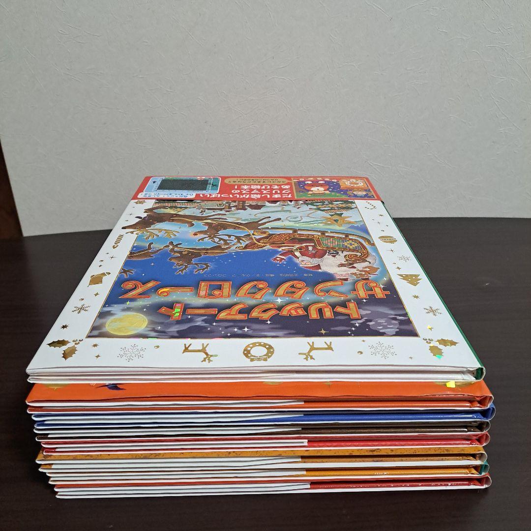 「新品」トリックアートアドベンチャー(全8巻セット) しかけ絵本 大型絵本