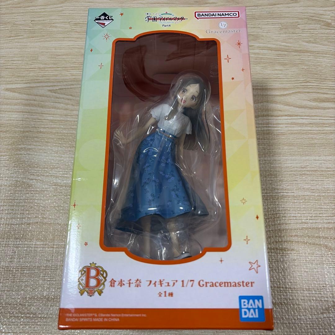 学園アイドルマスター　学マス　一番くじ　莉波　千奈 フィギュア セット