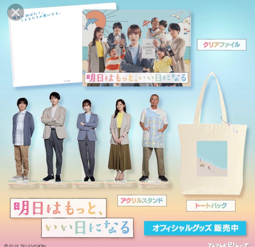 コメントで、4622円 ＊ 風間俊介 アクスタ ＊ 蜂村太一 十条雀