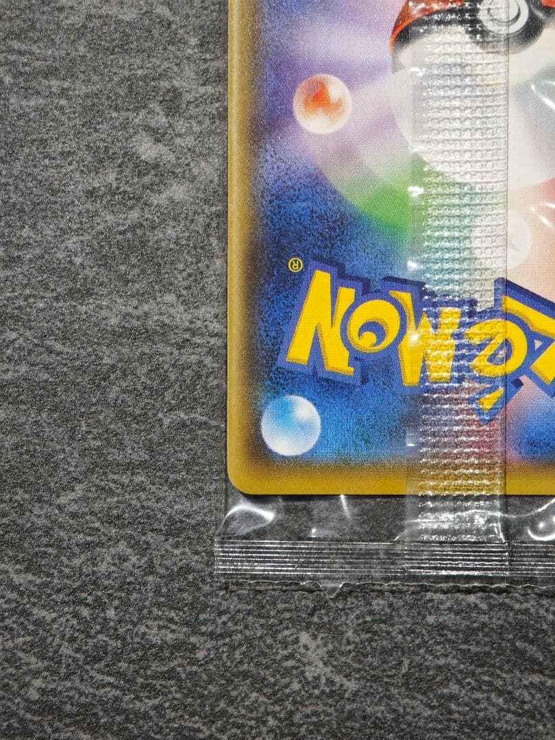 ポンチョを着たイーブイ: プロモ[SM-P 142]