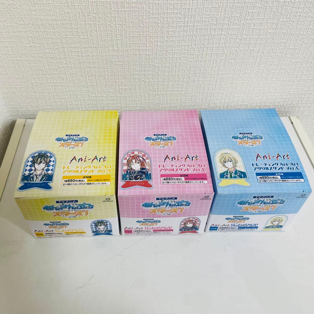 あんさんぶるスターズトレーディング Ani-Art アクリルスタンド