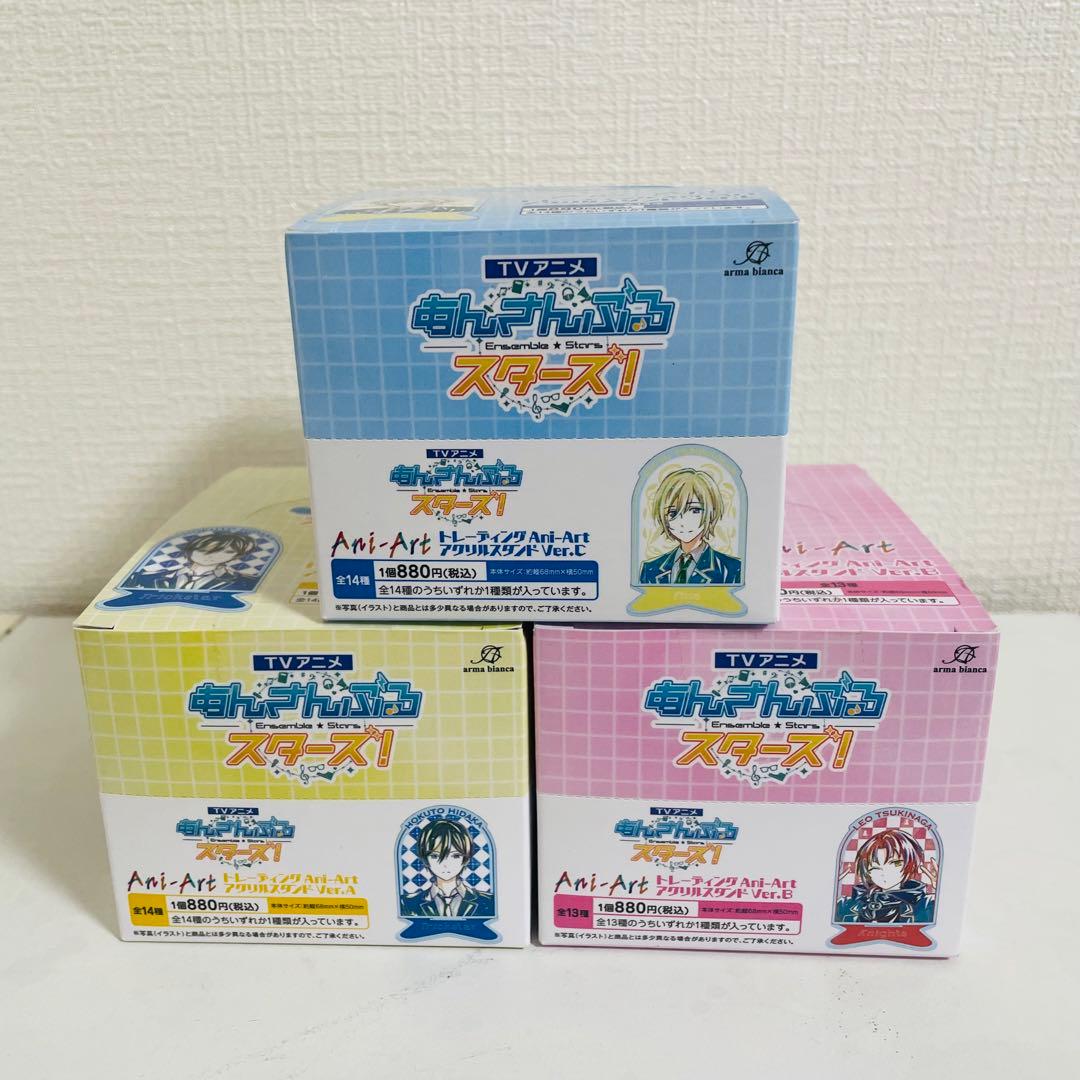 あんさんぶるスターズトレーディング Ani-Art アクリルスタンド