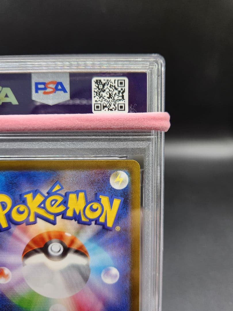 PSA9 リーリエの決心 SR ポケモンカード ★2718