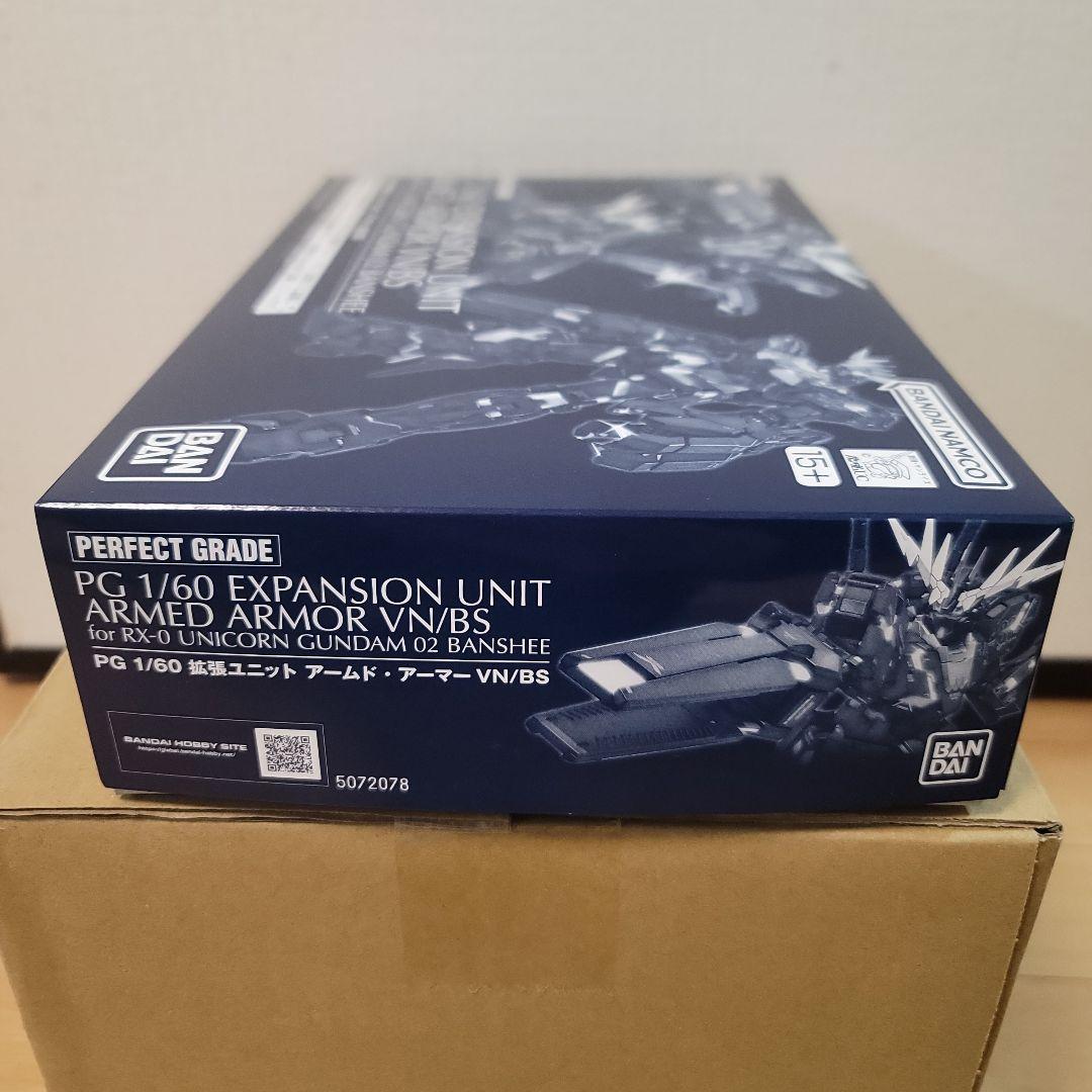 【未開封】PG 1/60 拡張ユニット アームド・アーマーVN/BS