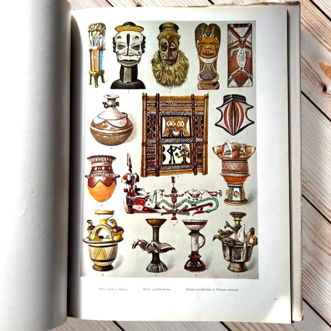 1955年ORNAMENTE DER VÖLKER・民族の装飾・カラー図録