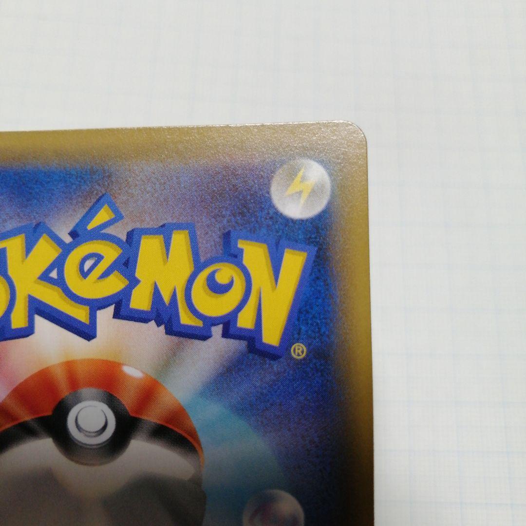 ポケモンカード　エリカのおもてなし　sr