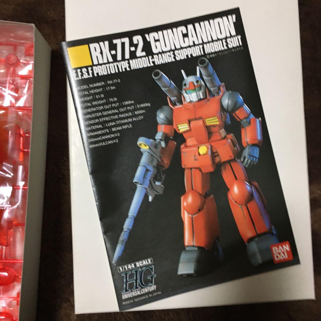 コンテスト限定のガンキャノン、ガンダム、非売品