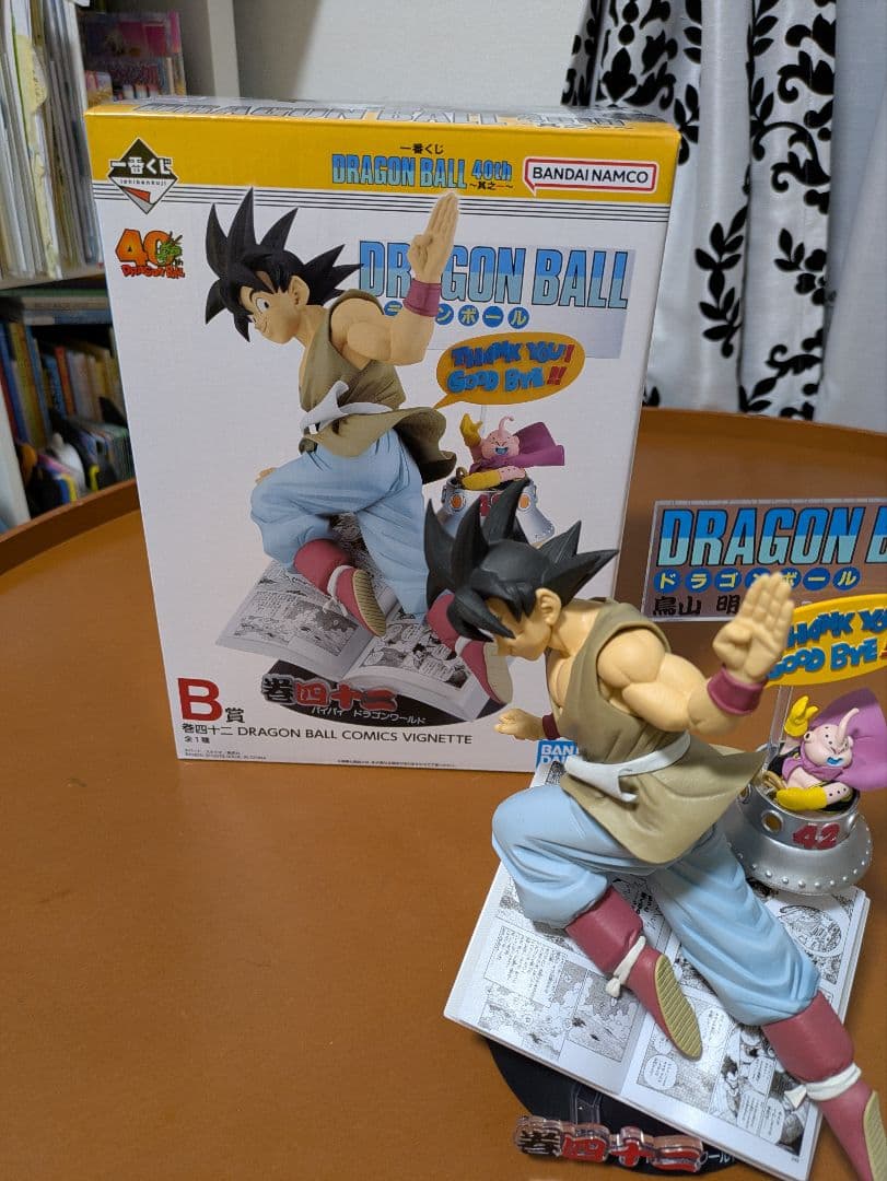 一番くじ ドラゴンボール 40th ～其之一～ B賞