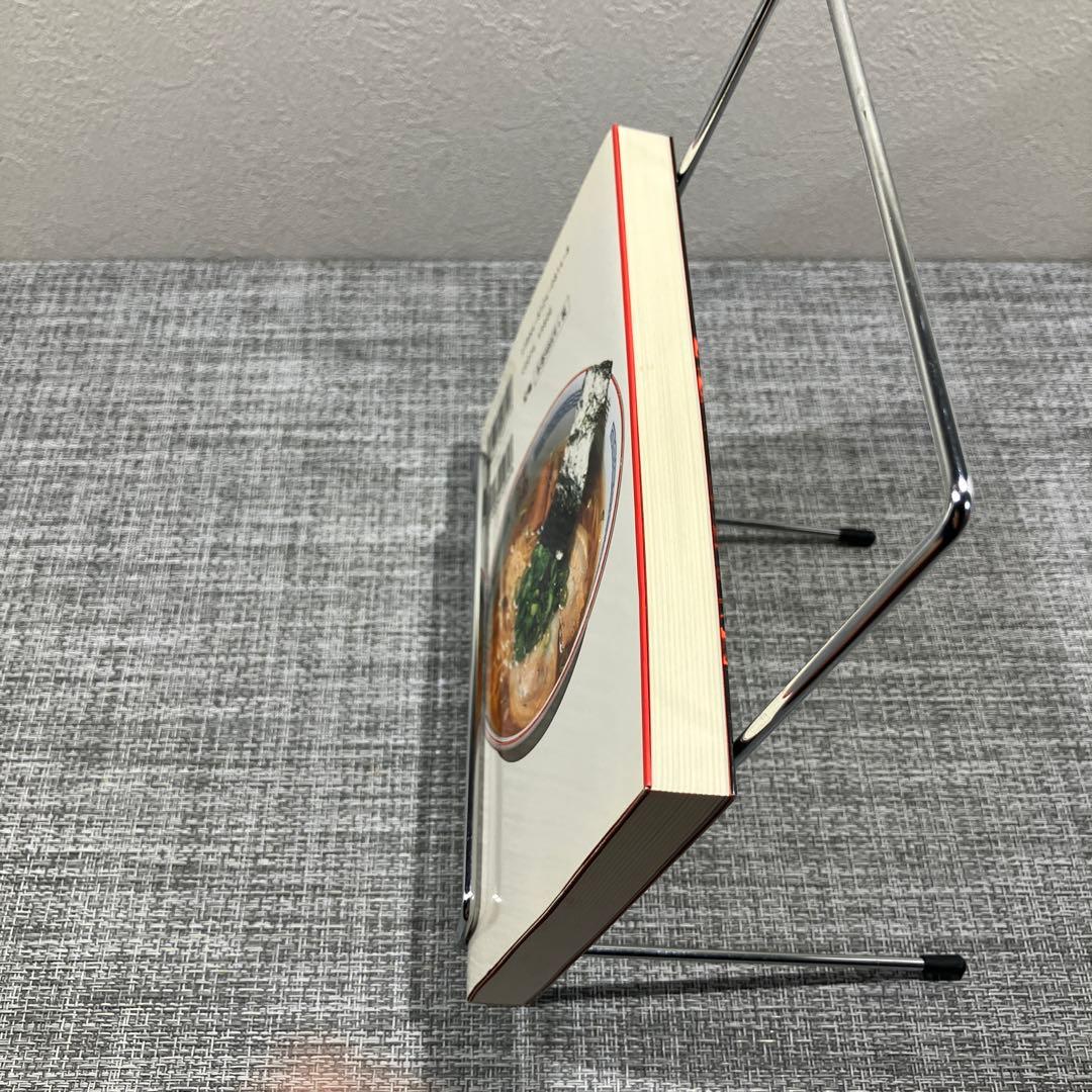 佐野実、魂のラーメン道