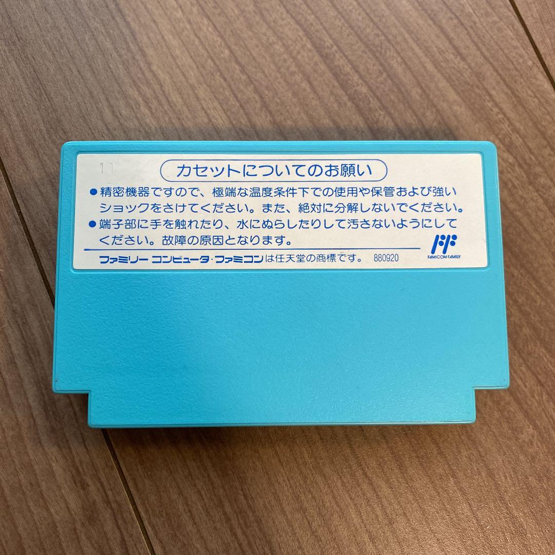 チップとデールの大作戦2 ファミコン　超激レア‼️