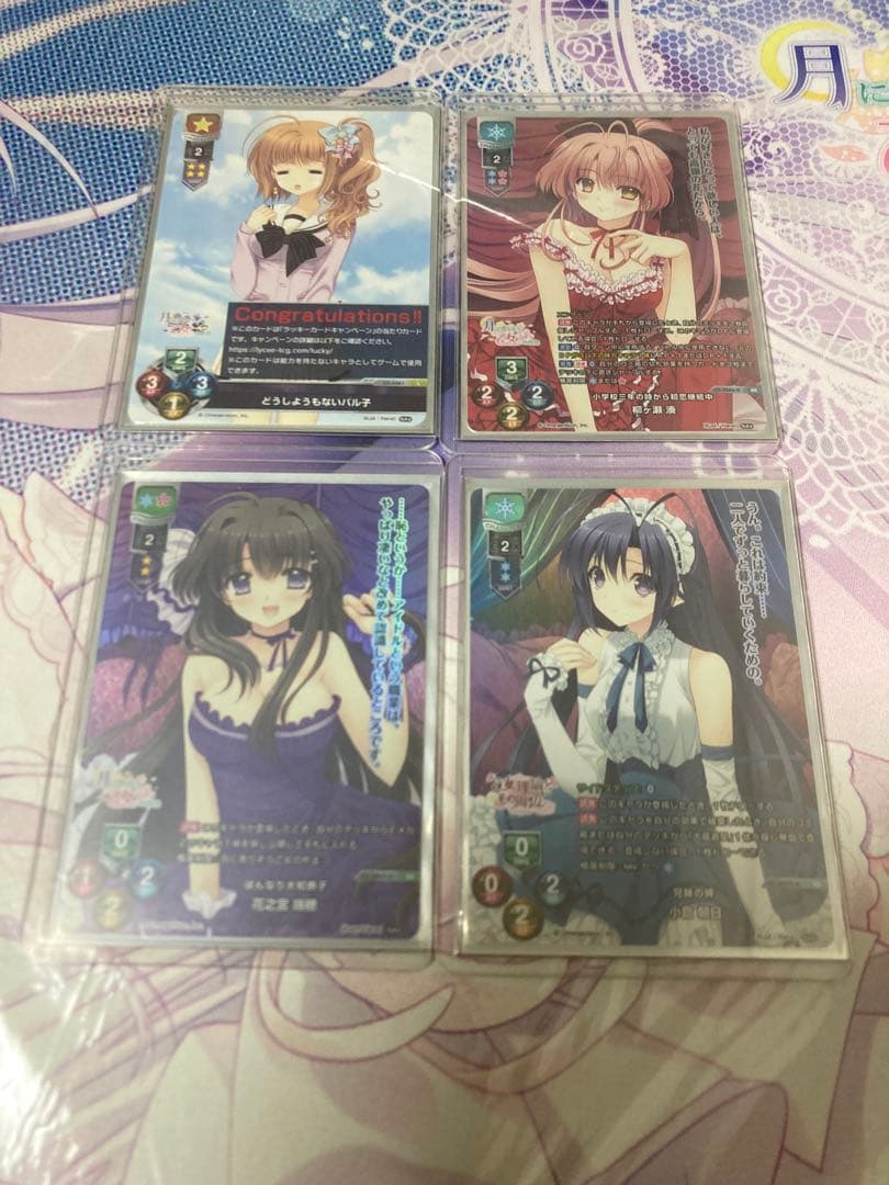 lycee navel ファンタズマゴリア 　chaos　つり乙シリーズ　まとめ