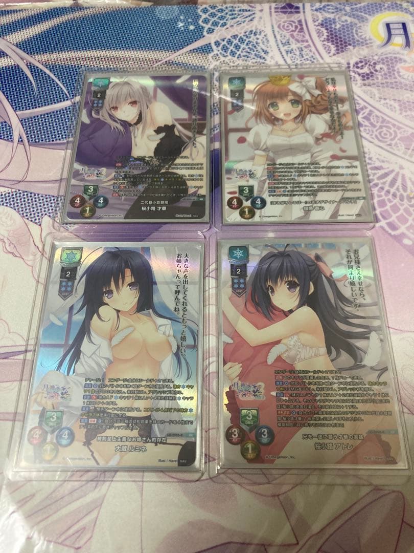 lycee navel ファンタズマゴリア 　chaos　つり乙シリーズ　まとめ