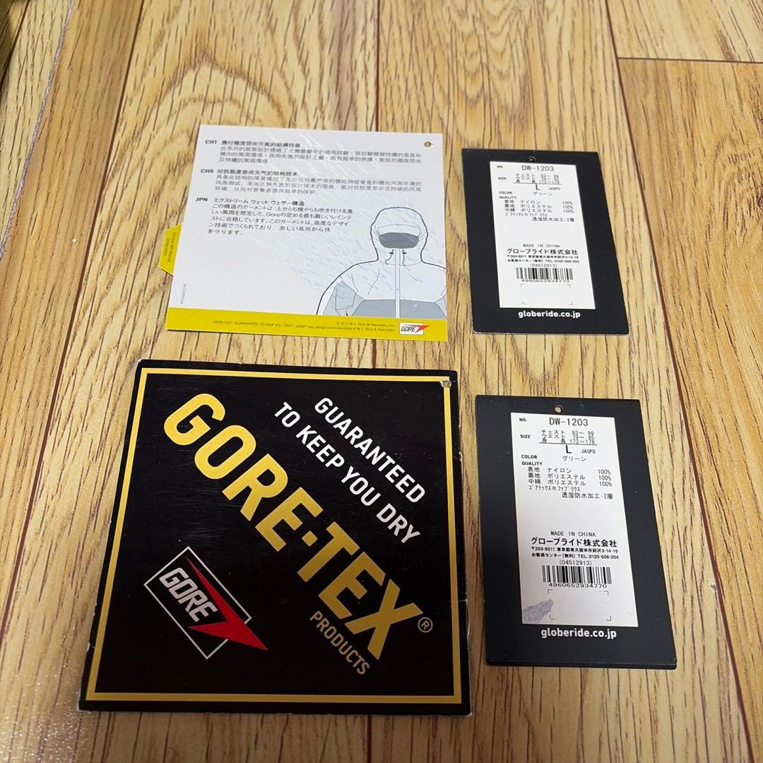 ダイワ　防寒ウェア　上下セットGORE-TAX