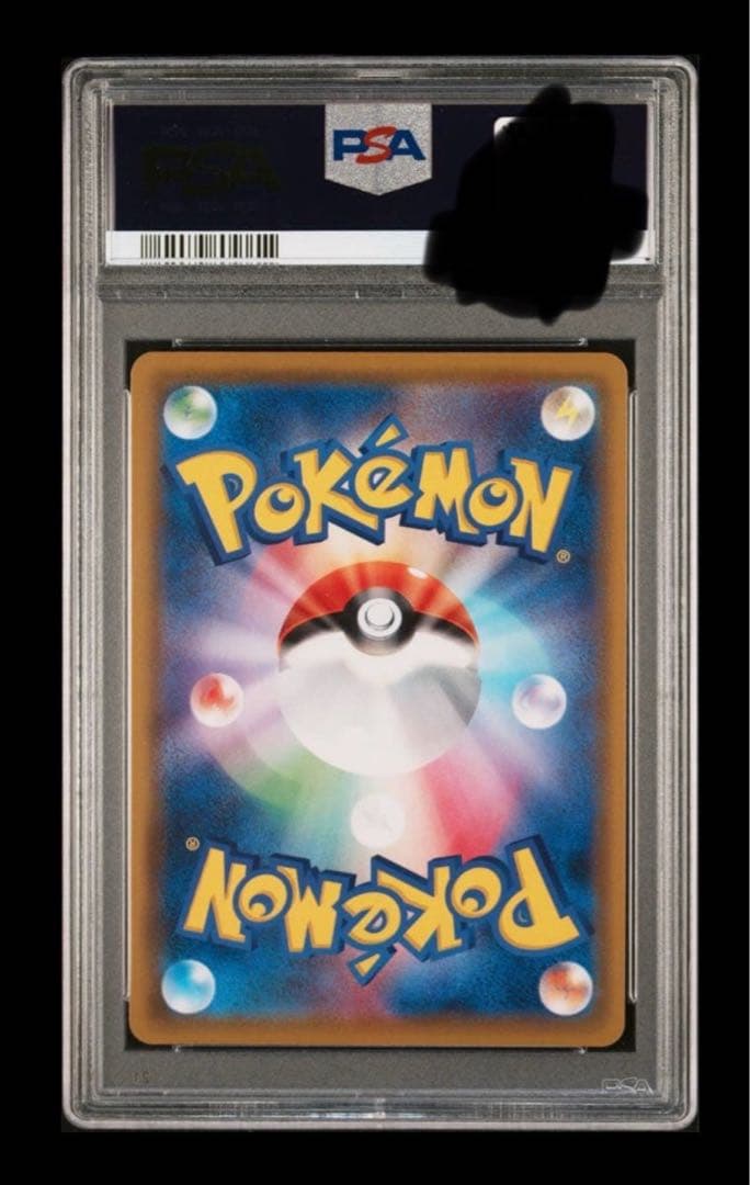 r*a様 リーリエの全力 SR PSA10美品