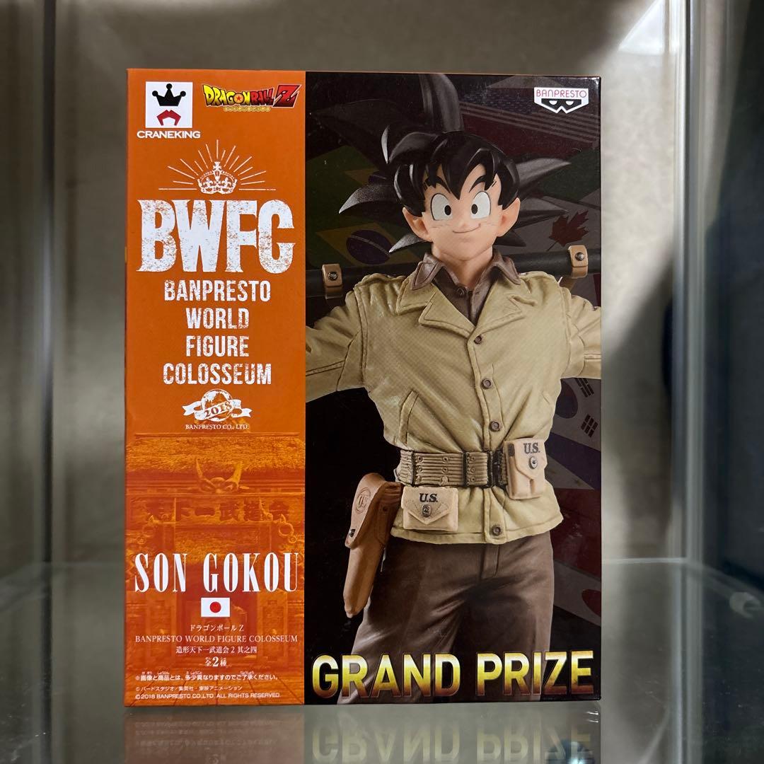 ドラゴンボールZ BWFC アーミー 孫悟空 フィギュア