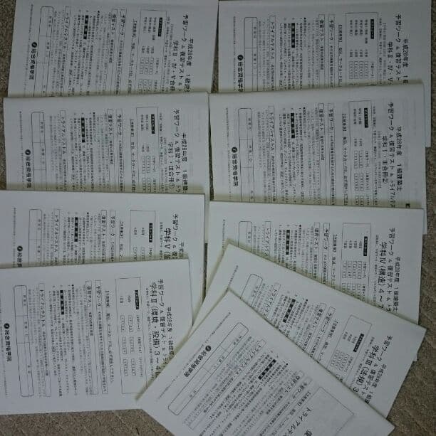 28年度 総合資格学院 一級建築士 テキスト 問題集 など