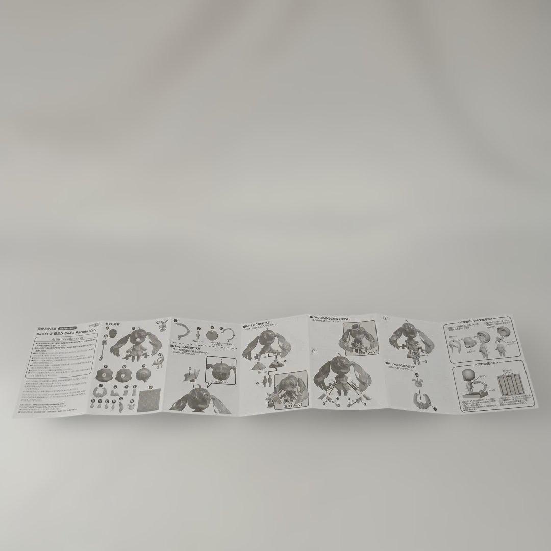 ねんどろいど 雪ミク  Parade Ver.