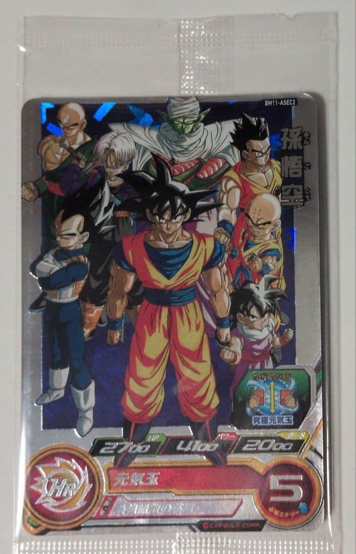 スーパードラゴンボールヒーローズまとめ売り(コレクション用)オマケ有