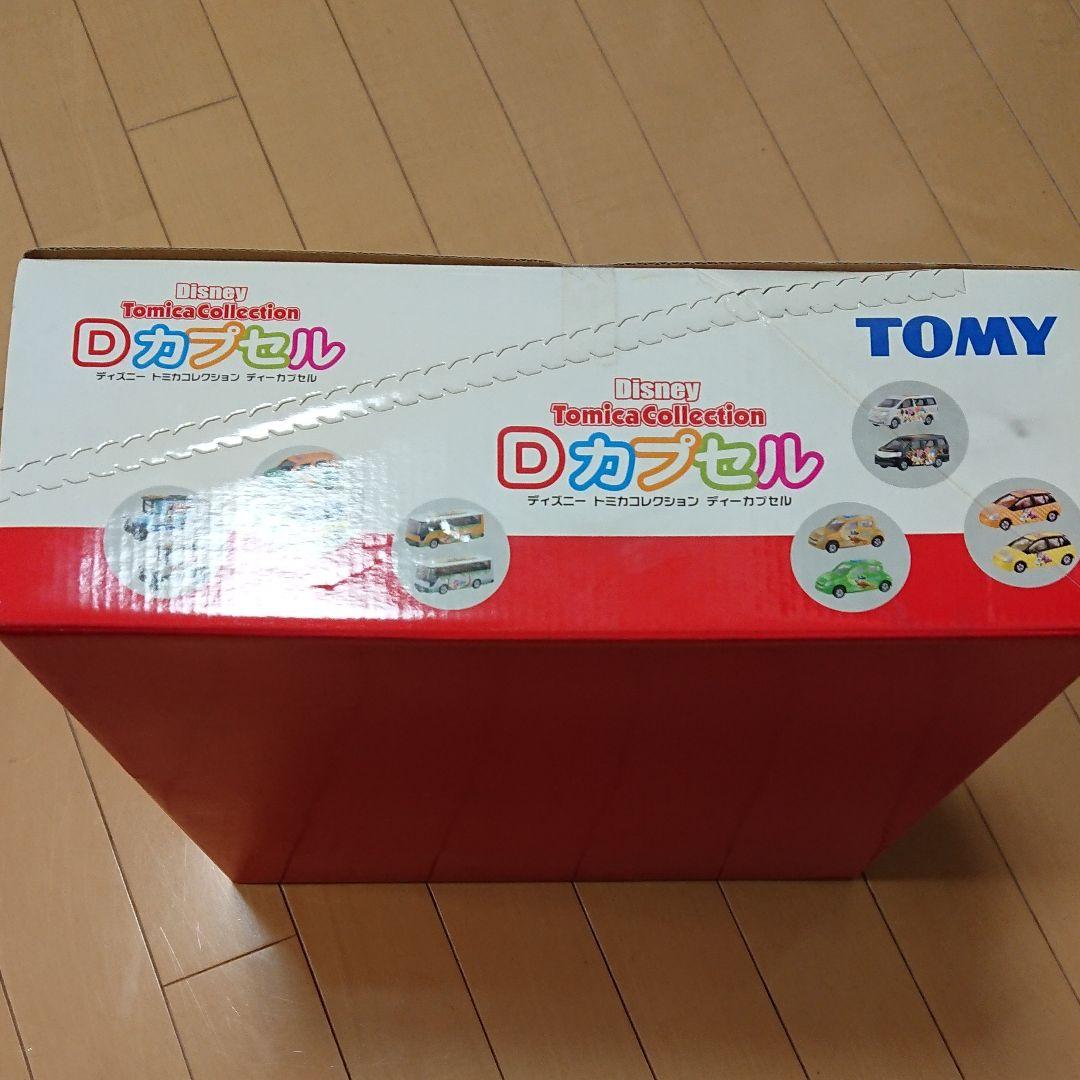 【未開封】箱に傷有 TOMY トミカ Dカプセル Vol.1,2 セット