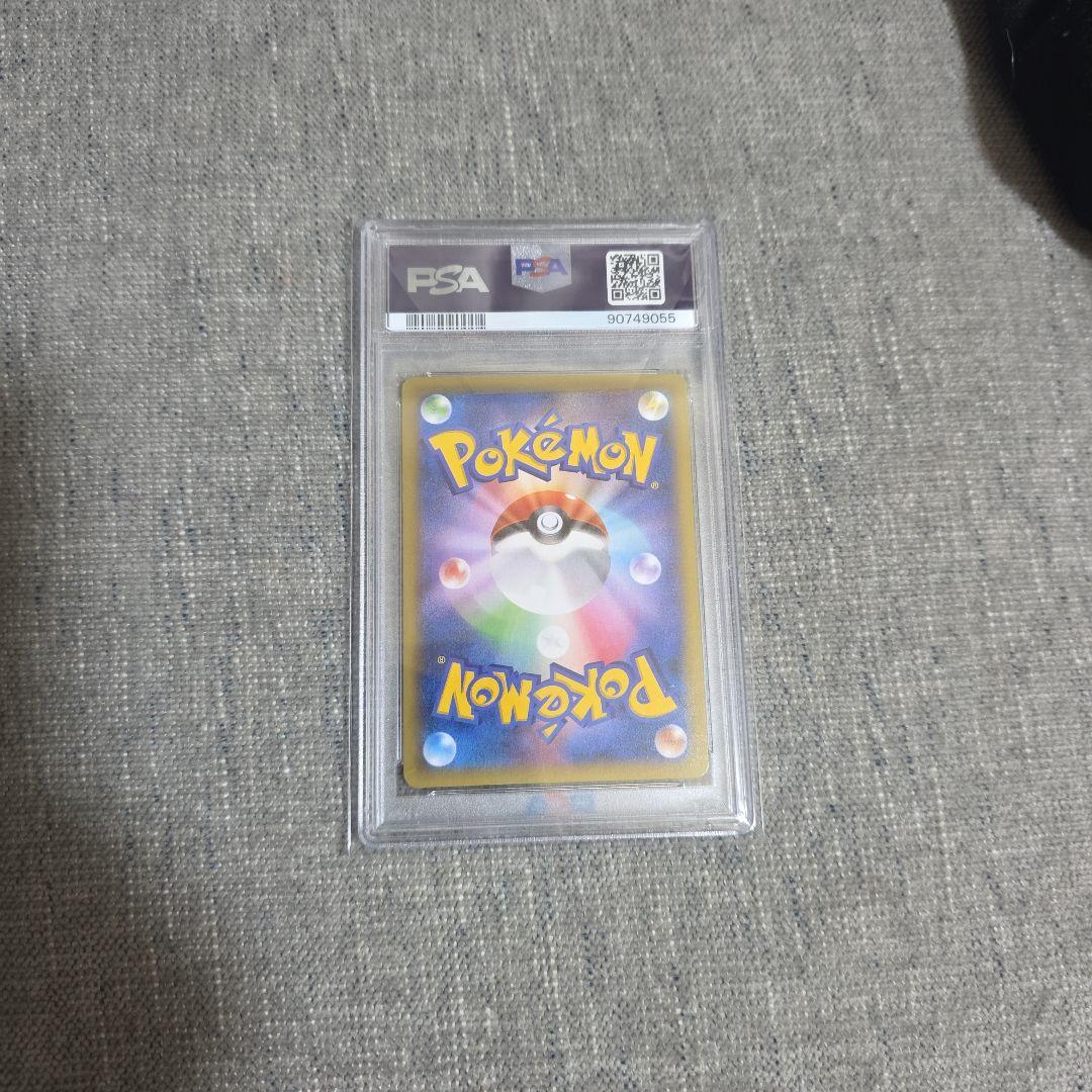 PSA10 MゲンガーEX RR XY4 034/088 XY ファントムゲート