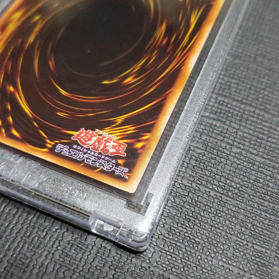 遊戯王 究極完全態・グレート・モス　レリーフ　美品