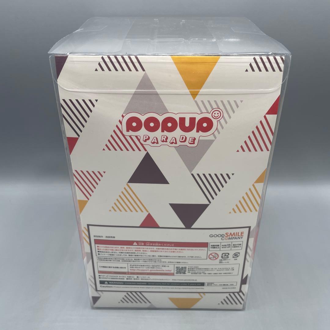 未開封 POP UP PARADE めぐみん 冬服Ver. このすば 紅伝説