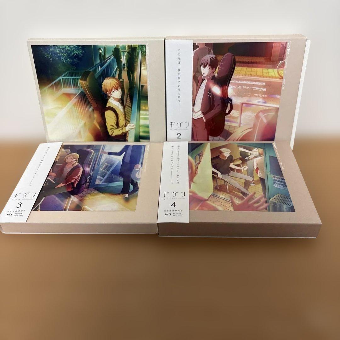 ギヴン　Blu-ray 全4巻セット 完全生産限定版