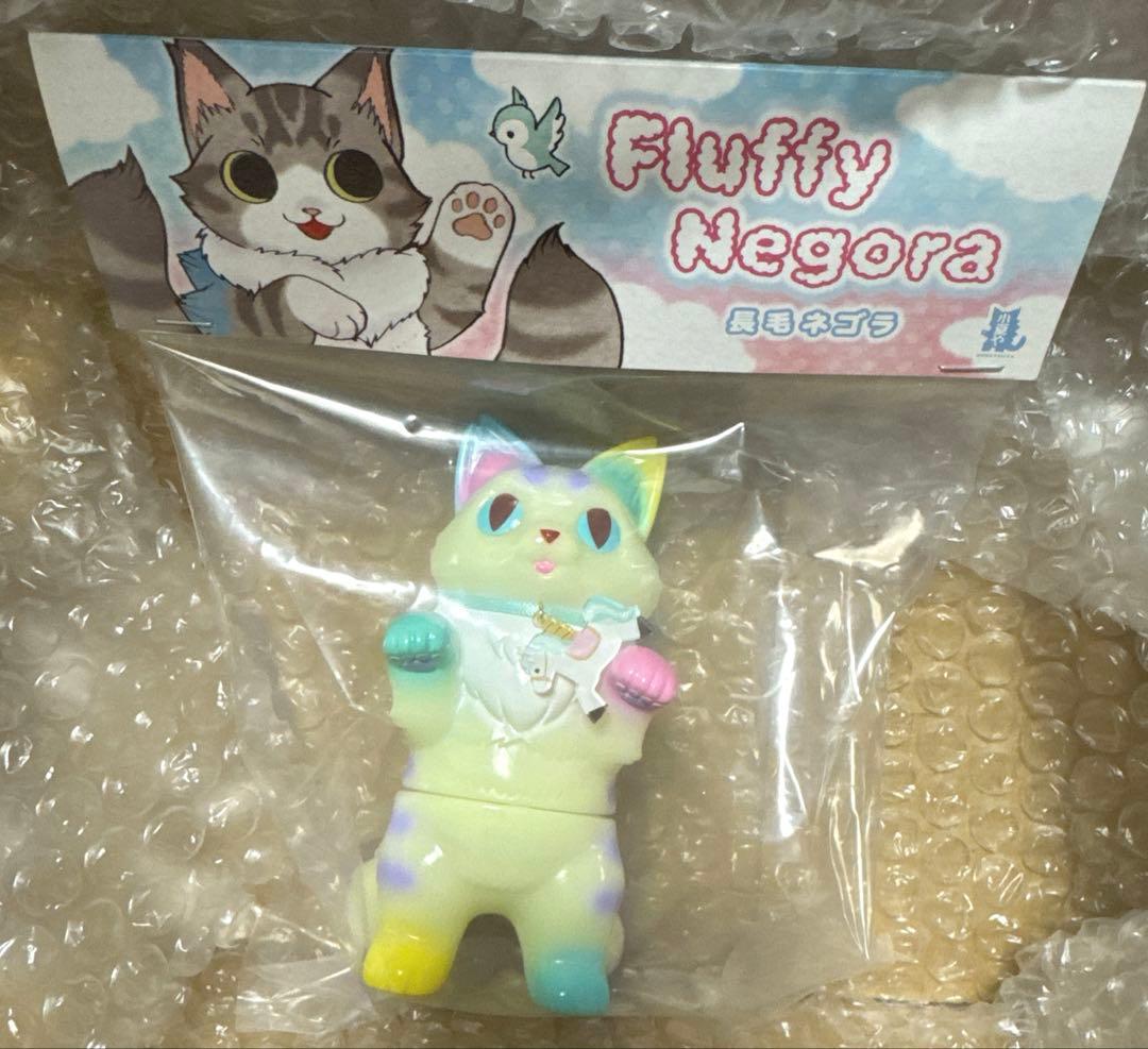 新品 長毛ネゴラ　カルーセルver2 蓄光　限定