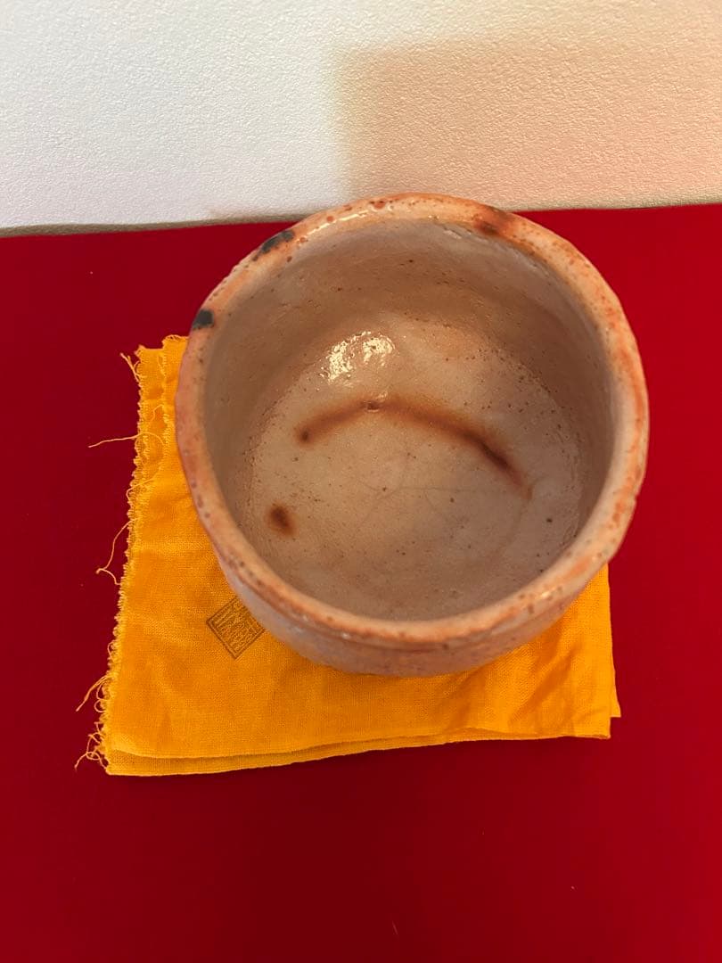 玉置保夫　紅志野茶碗