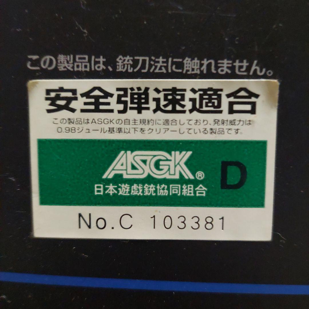 緑のCQB-R 東京マルイ　ガスブロ