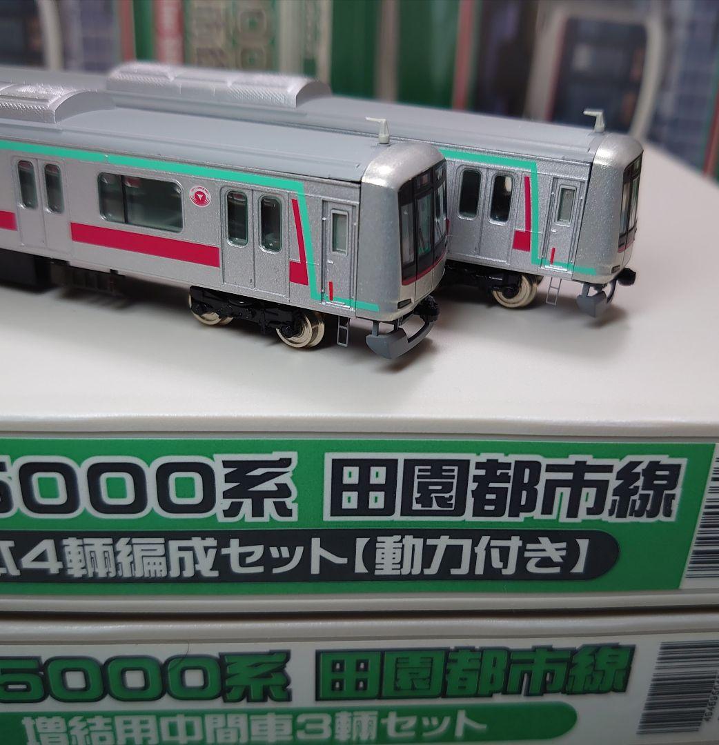 高輝度ライト精密化 東急 5000系 田園都市線 7両編成 グリーンマックス