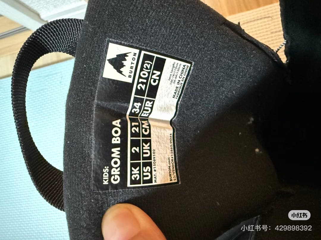 Burton Grom Boa スノーボードブーツ 子供用