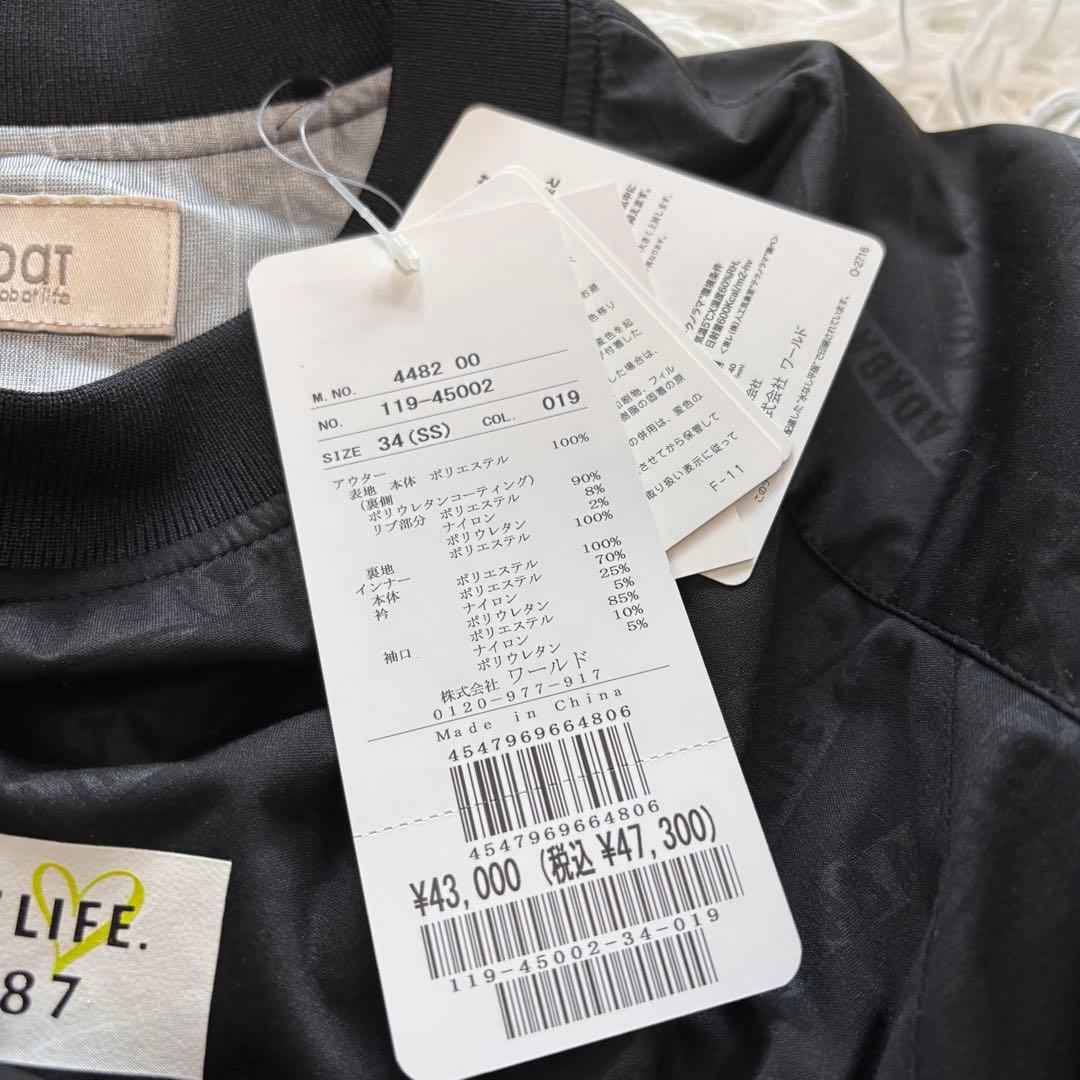 最新作 adabat ツインスニード 蓄熱 ブルゾン 防風 ゴルフウェア 新品