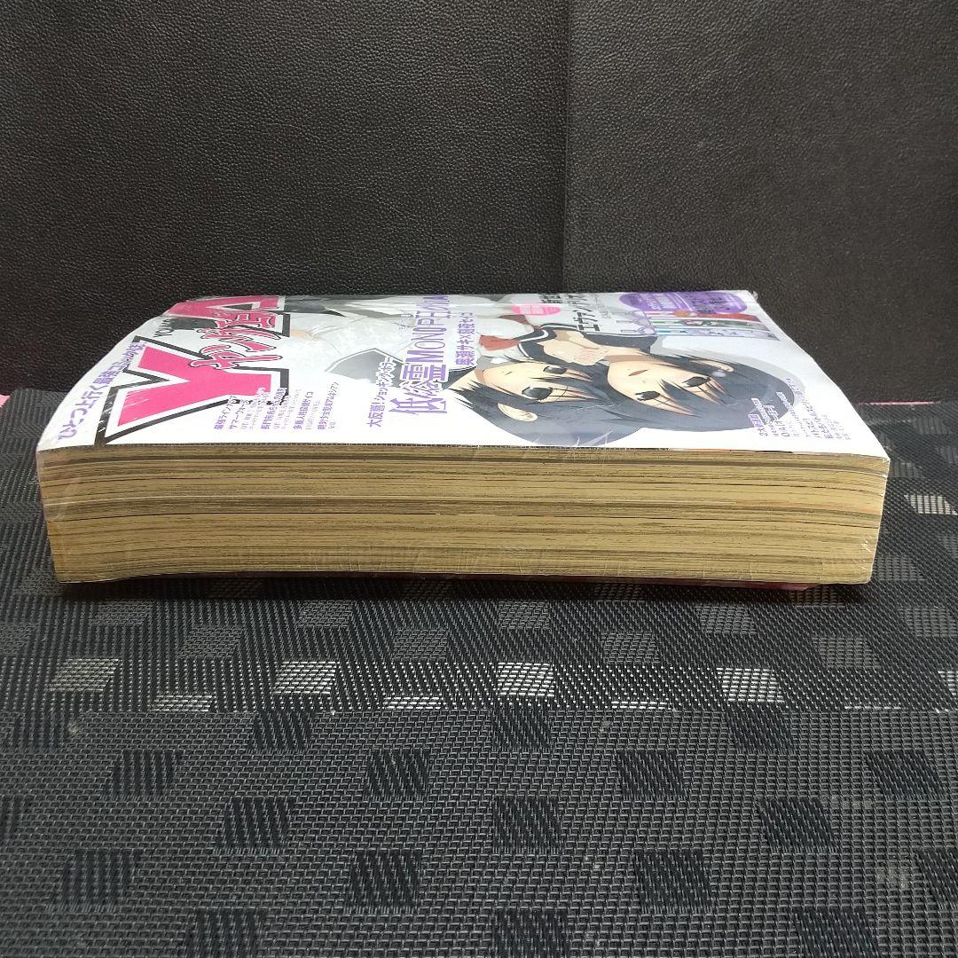 月刊ヤングエース 2009年5月号※『ヱヴァンゲリヲン新劇場版:破』ストラップ付