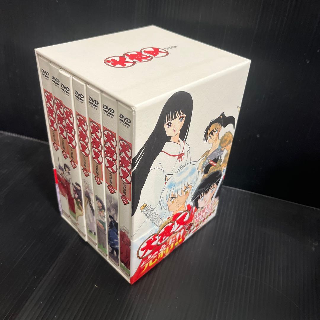犬夜叉 完結編 全巻セット　DVD box付き