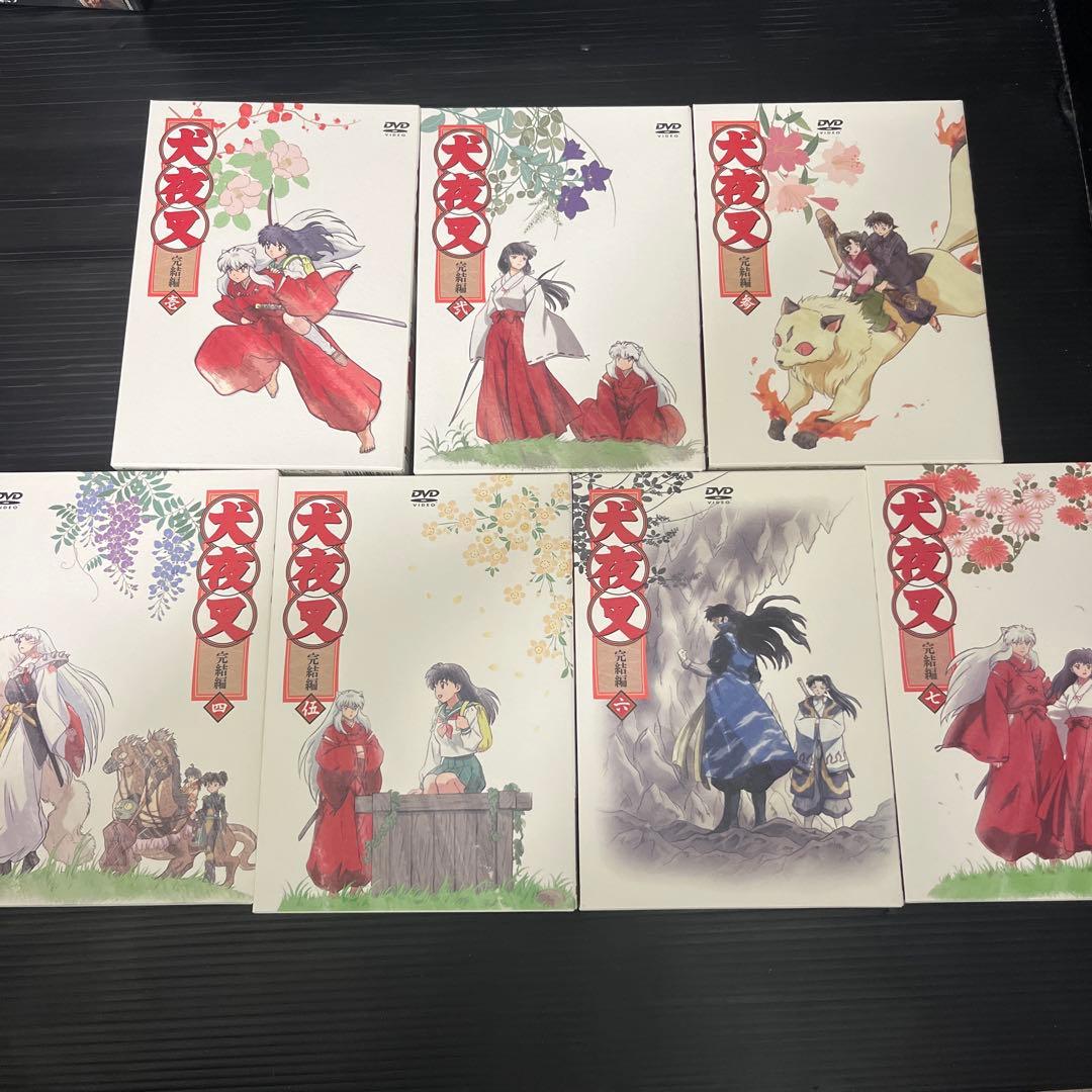 犬夜叉 完結編 全巻セット　DVD box付き