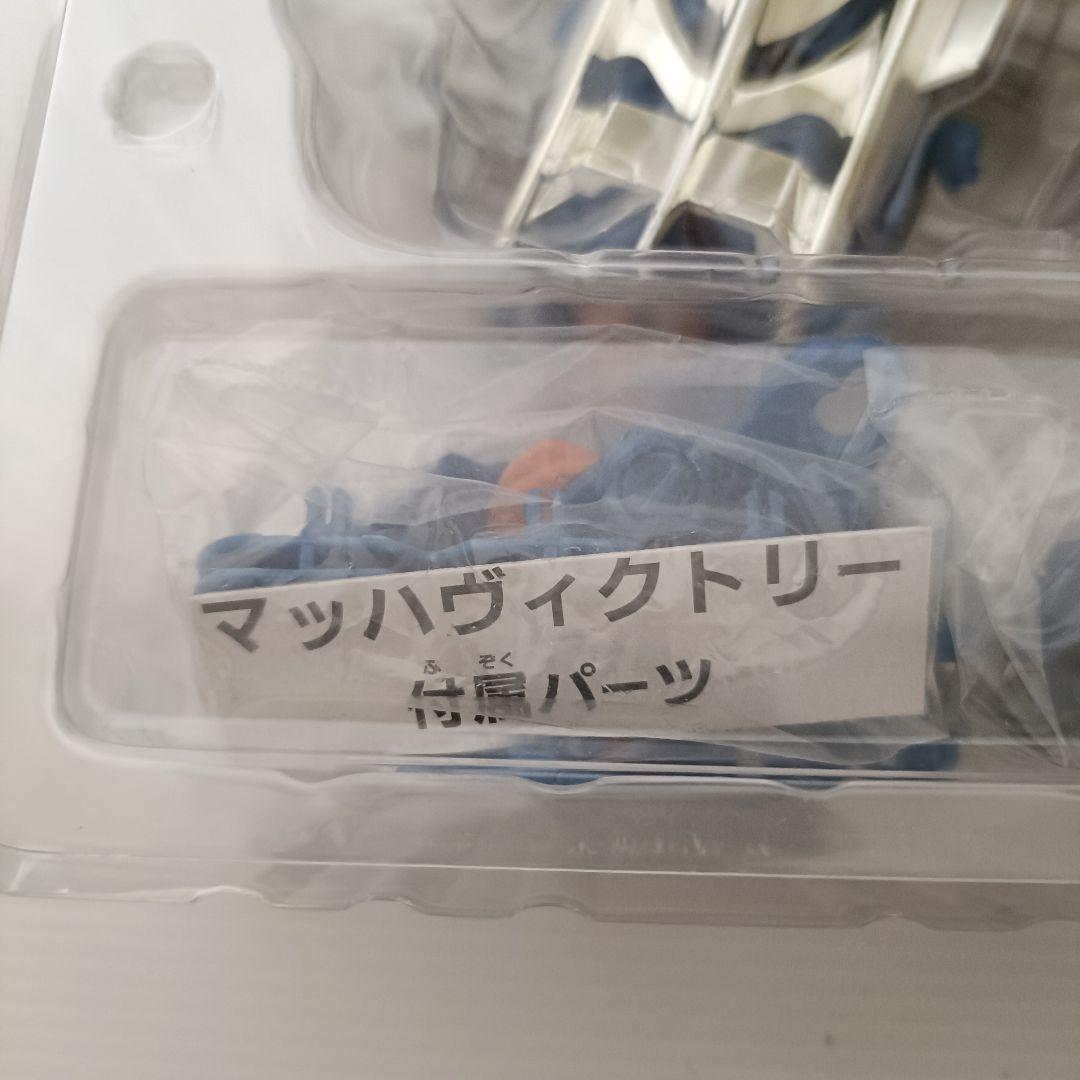 【新品未使用品】マッハヴィクトリーVSキングカイザー頂上決戦ギアファイトセット