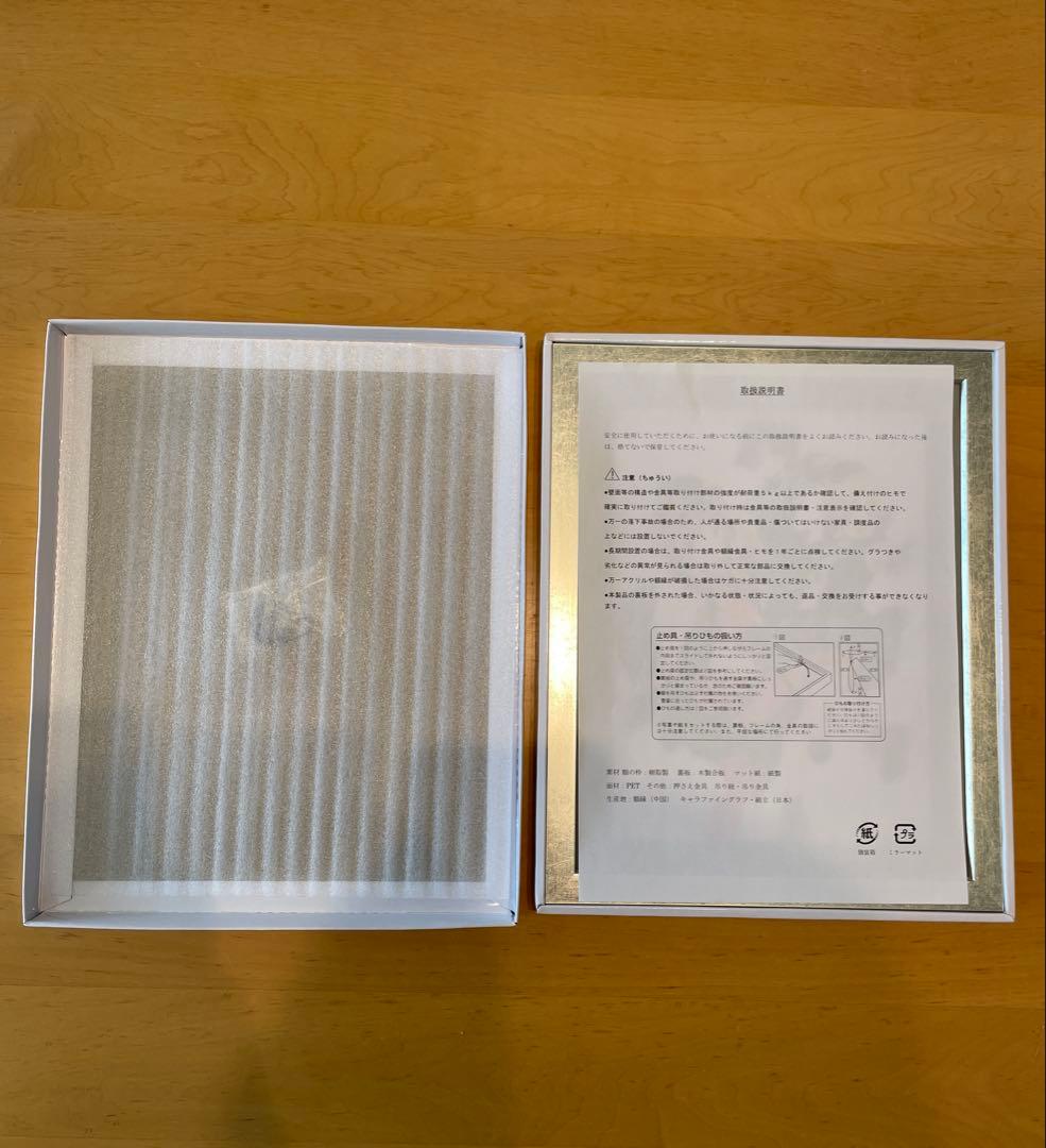 【新品未使用】ワールドウィッチーズ2023 昼の部　島田フミカネ複製原画